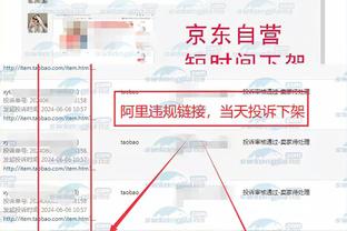 开云app体育官网入口在哪找啊截图4